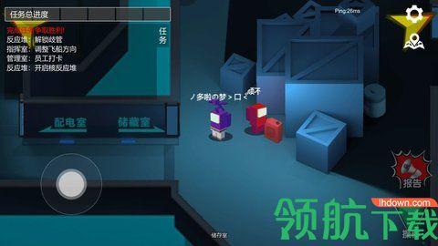 深空杀3D版app官方网址截图2