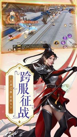 大天骄官方正版截图2