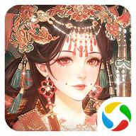 锦绣商铺官方手游