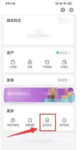 菜鸡云游戏无限免费时长版
