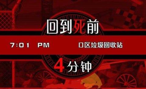 幽灵诡计手机版