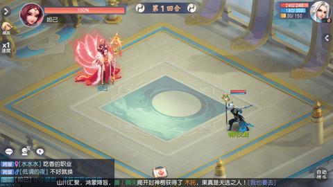 少年仙界传2023最新版截图2