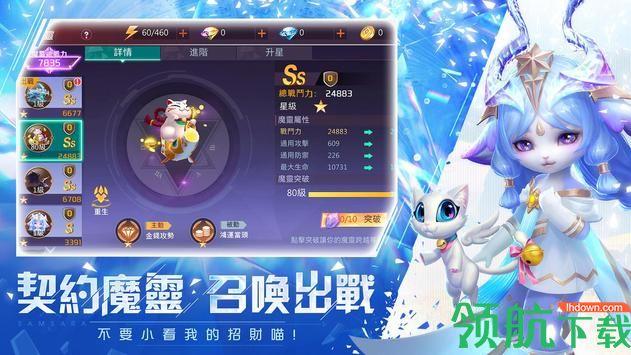 轮回幻想手游官方下载