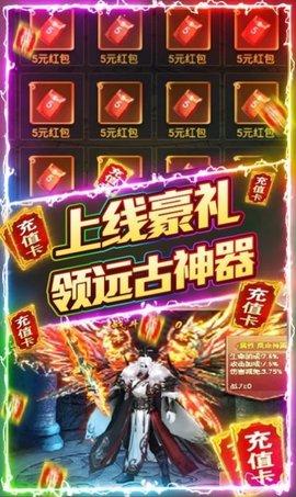 七星世界侠义九州官方版截图1