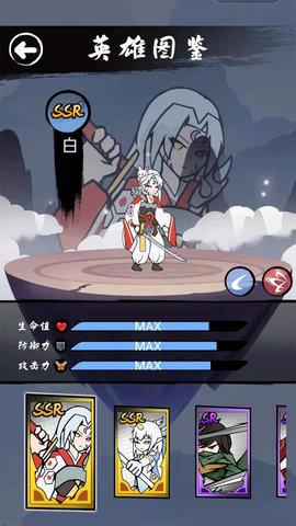 异界纷争最新版截图3