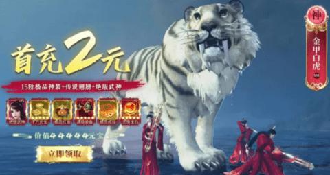 九鹭非香游戏官方正版截图2