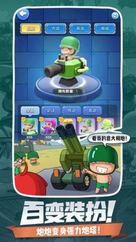 小兵别嚣张app魔改最新版截图0