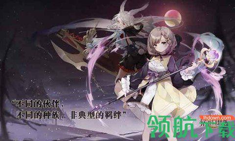 诺亚幻想2官方版截图2