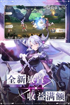 仙宠物语内测版截图0