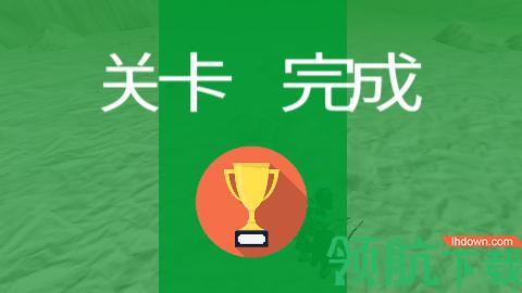 火柴人重装军队游戏官方版截图3