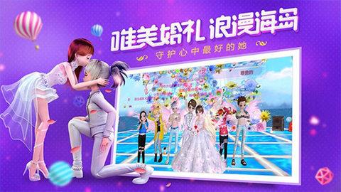 恋与恋练生内购破解版截图0