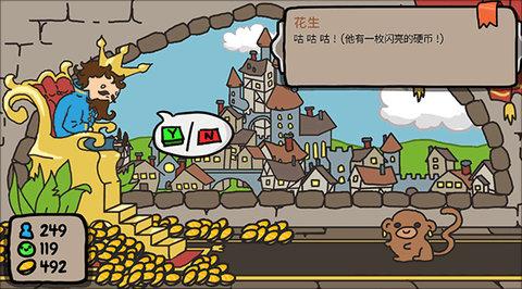 秩序王国中文版截图2