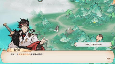 最强祖师修改版内置菜单截图3