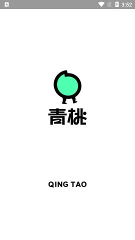 青桃抖音安卓版截图3