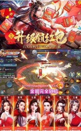 太古修真诀红包版免费版截图2