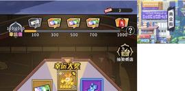 荣耀出征2024最新版