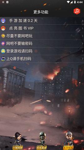 cf一键领取App免费版