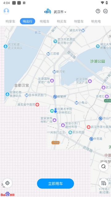 响车车2024最新版截图3