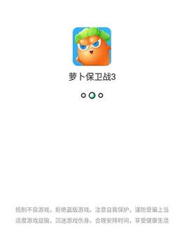 4399在线玩2024最新版