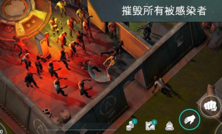 地球末日生存内购破解版截图1