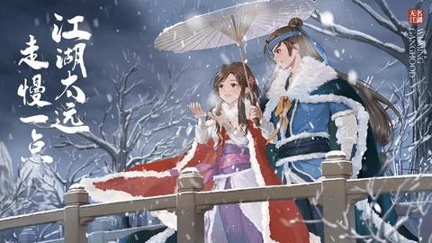 无名江湖最新版截图3