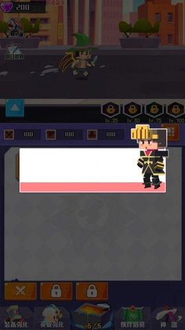 像素大爆炸无限金币版截图0