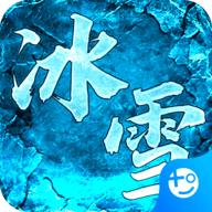 烈焰归来无限钻石元宝版