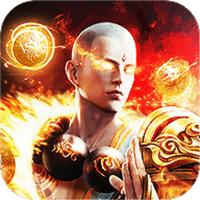 剑尊斗罗地藏手游