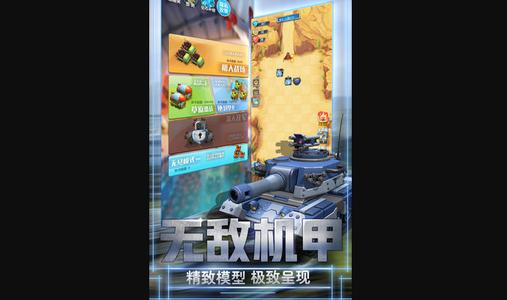 丧尸危城求生安卓版