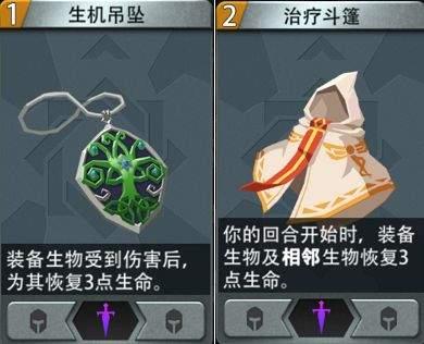 雷霆游戏恶魔秘境破解版