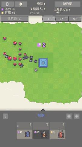 机器人群殴大战2无限金币版截图3