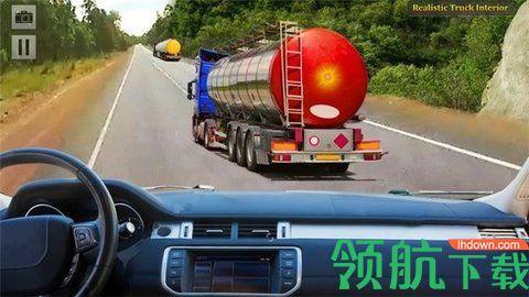 油罐车司机免费版截图2