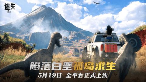 迷失蔚蓝内购解锁版截图1