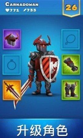 闹事国王游戏截图1