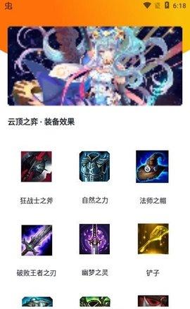 乐游乐园app破解版截图0