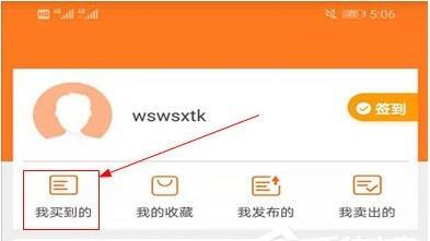 交易游平台APP手机版