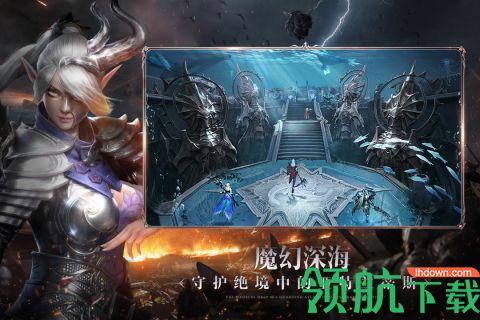 黑暗之潮契约手游官方版截图2