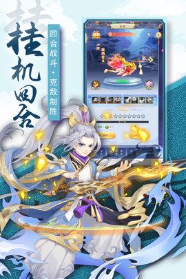 奇幻森林岛官方正版截图1