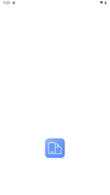 安卓换机大师手机版截图0