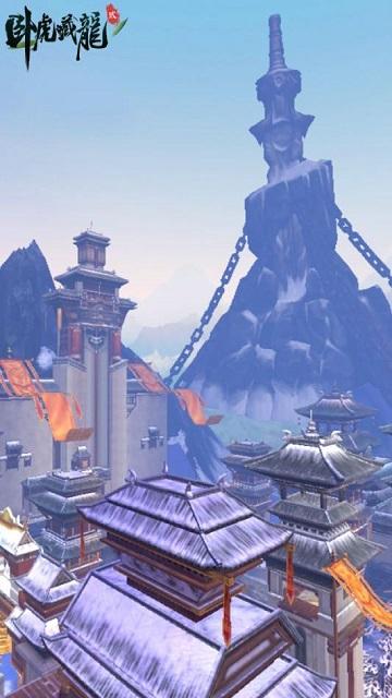 卧虎藏龙贰2024最新版截图3