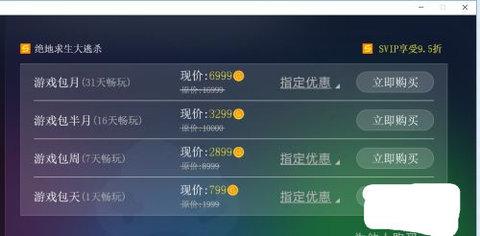 格来云游戏2022最新版