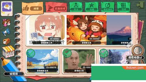 幻境双生破解版2021最新版截图2