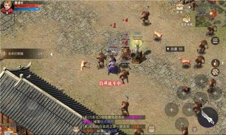 斩神龙族高爆版截图0