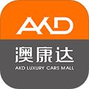 澳康达二手车app