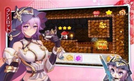 少女与征服手机版截图2