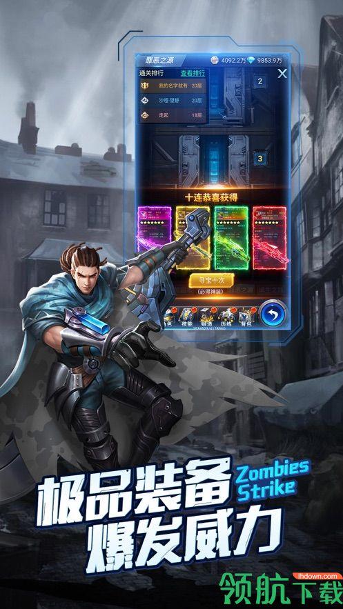 守望封锁废土策略手游正版下载