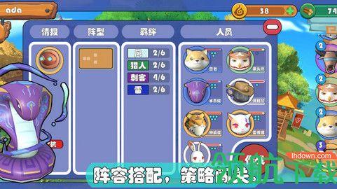 精灵界手游破解版截图0