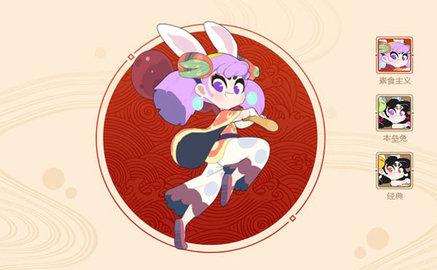 闹闹天宫2023内置修改器版