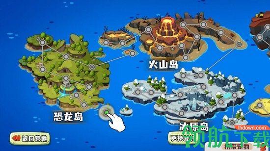 恐龙岛大作战免广告无限道具