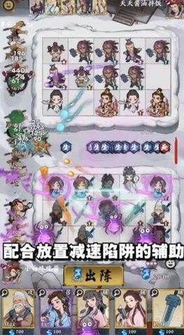 萌点侠客全人物版截图3